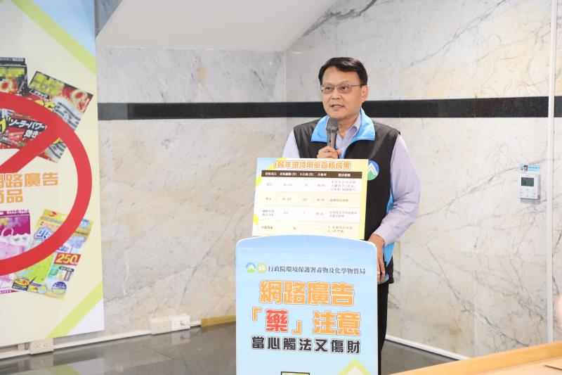 1070417新聞相片-局長簡報