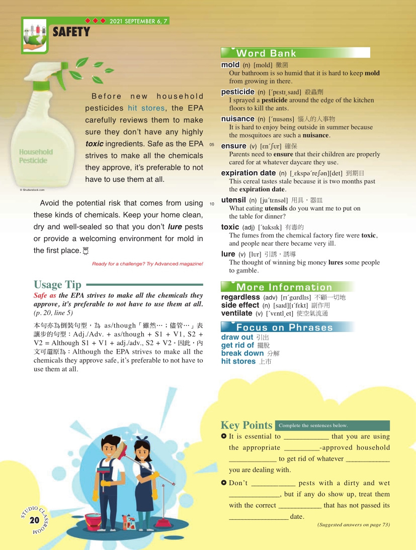 Tips for Using Household Pesticides-Wrods Bank and Key Points