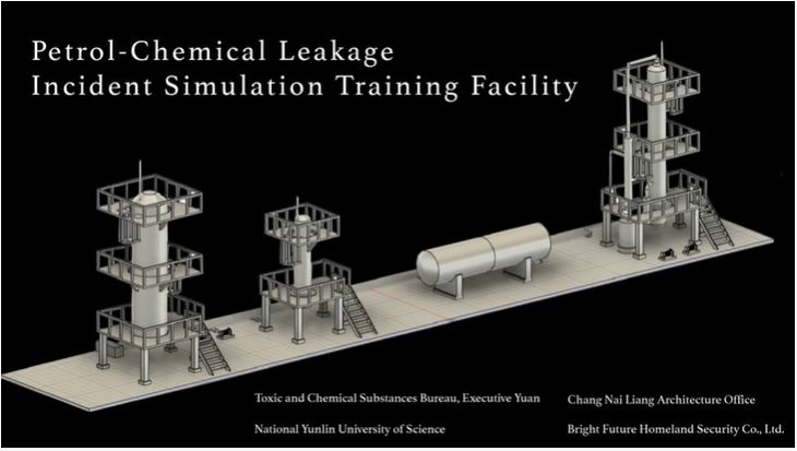 石化災害洩漏情境訓練設施 (英文版)