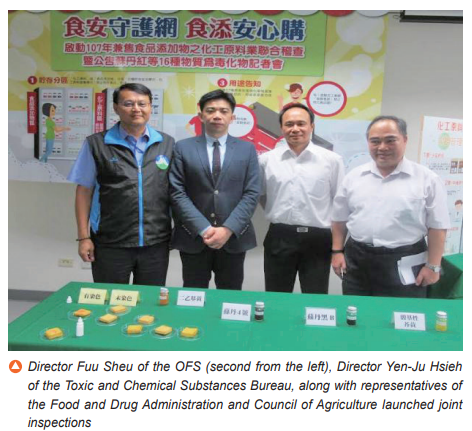 Director Fuu Sheu of the OFS (second from the left), Director Yen-Ju Hsieh of the Toxic and Chemical Substances Bureau, along with representatives of the Food and Drug Administration and Council of Agriculture launched joint inspections
