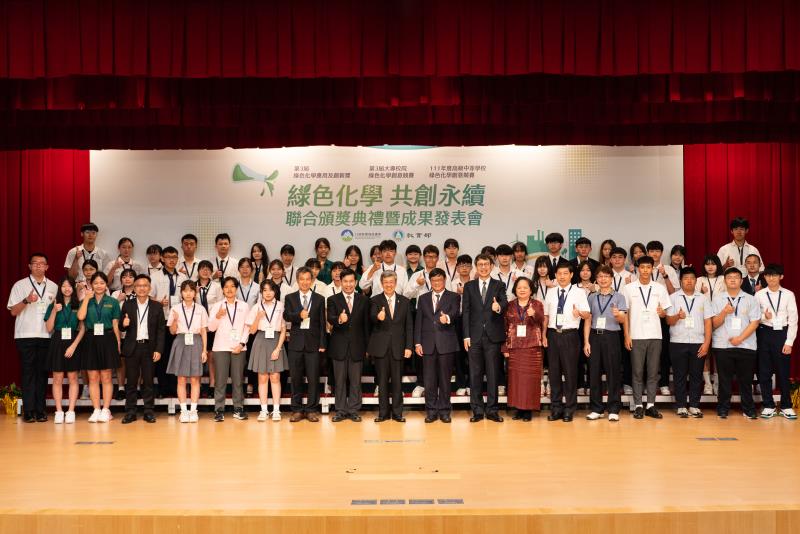 高級中等學校綠色化學創意競賽獲獎者與院長合影