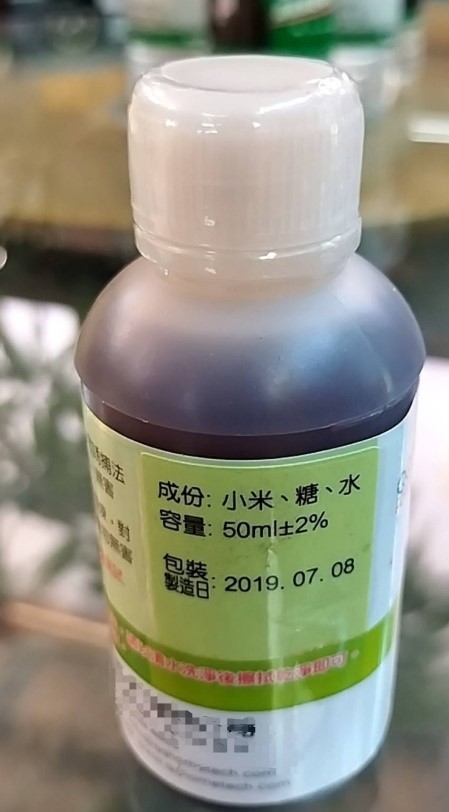 附圖1-民眾提供蚊蟲捕抓器中之誘蚊液