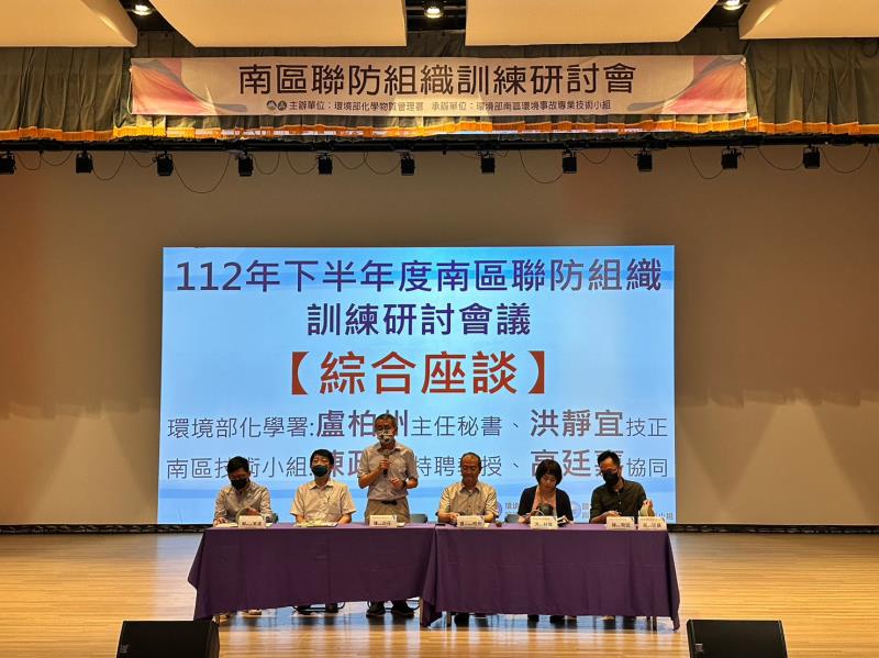 南區聯防組織訓練研討會國立高雄科技大學陳政任教授-經驗分享