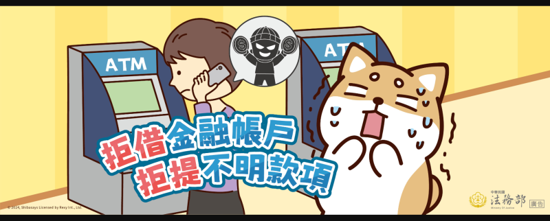 拒提拒借拒當車手