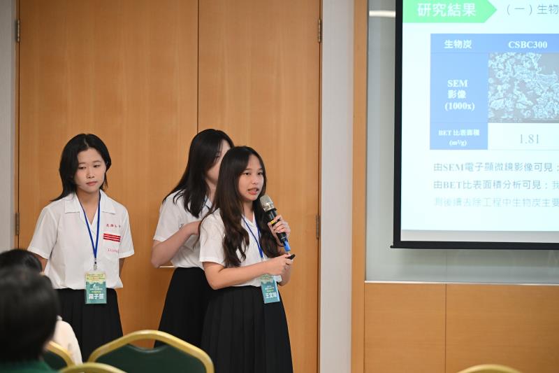 普通型高中組金牌-添加炭化可可果莢有效去除水中殘留四環黴素成果分享
