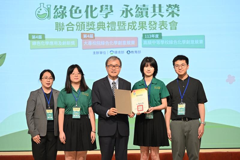 普通型高級中等學校組銀牌-臺北市立第一女子高級中學陳禹攸、黃郁琁、蔡承芯同學、姚月雲老師及吳啟億老師領獎