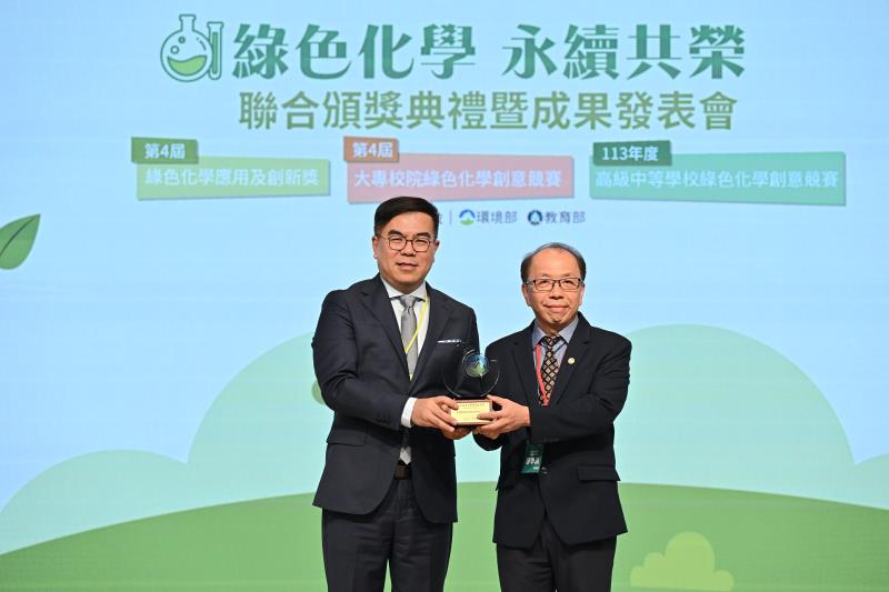 綠點高新科技股份有限公司廖學興營運副總領獎