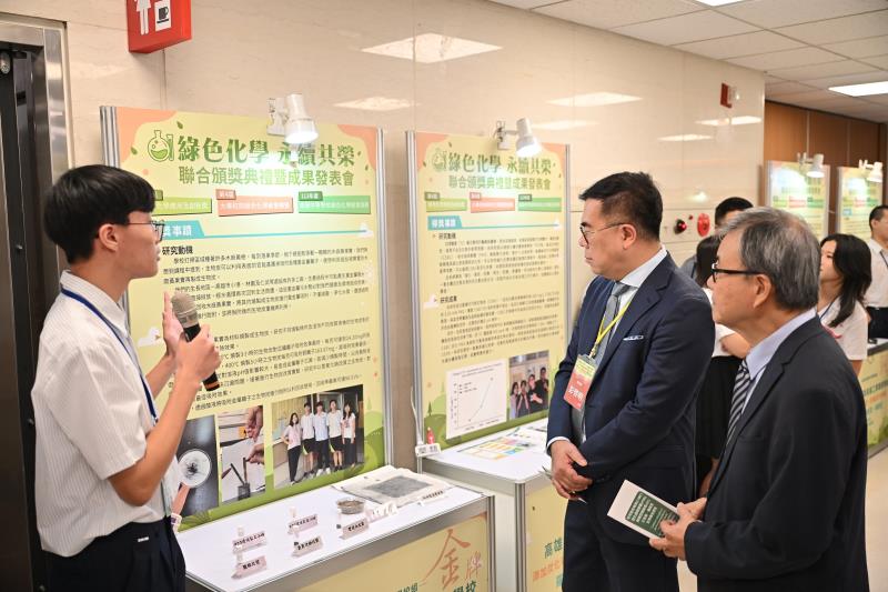 參訪技術型高級中等學校組金牌攤位-高雄市立高雄高級工業職業學校，共2張