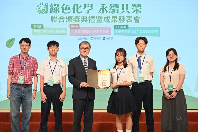 技術型高級中等學校組佳作-高雄市立高雄高級工業職業學校李思璇、梁品彥、薛昀睿同學洪鼎惟及張愉敏老師領獎