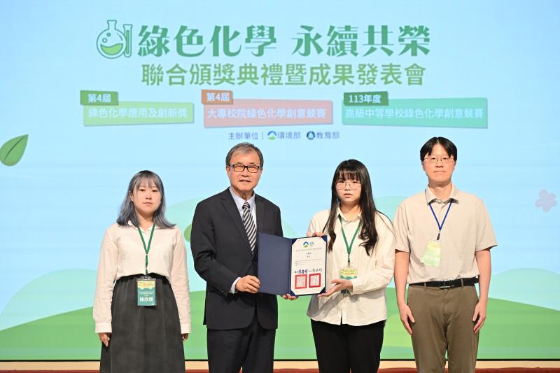 大專組佳作-淡江大學張芷寧、陳欣雅同學、賴偉淇教授領獎
