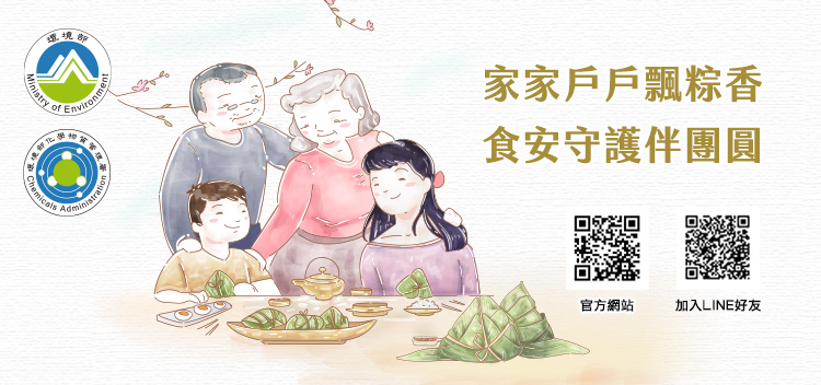 2025年端午