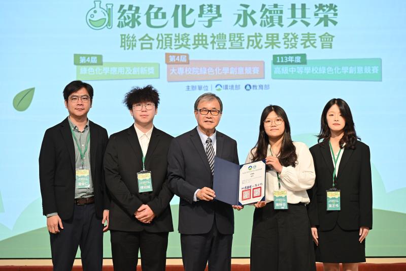 大專組佳作-國立高雄科技大學化學工程與材料工程系鍾靜芬、傅冠綸、葉芝伶同學、潘俊仁助理教授領獎
