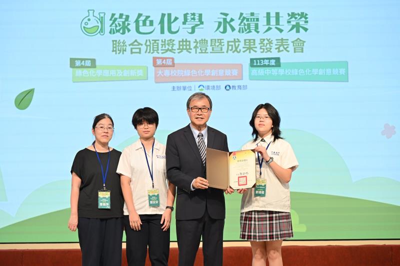 創意獎-臺北市立中山女子高級中學劉芸安同學及臺北市立中崙高級中學劉書翡同學曹雅萍老師領獎