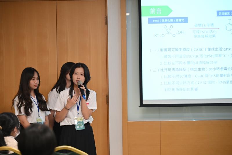 普通型高中組金牌-添加炭化可可果莢有效去除水中殘留四環黴素成果分享，共3張