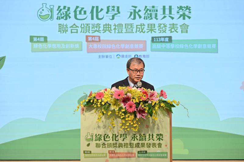 教育部長鄭英耀致詞