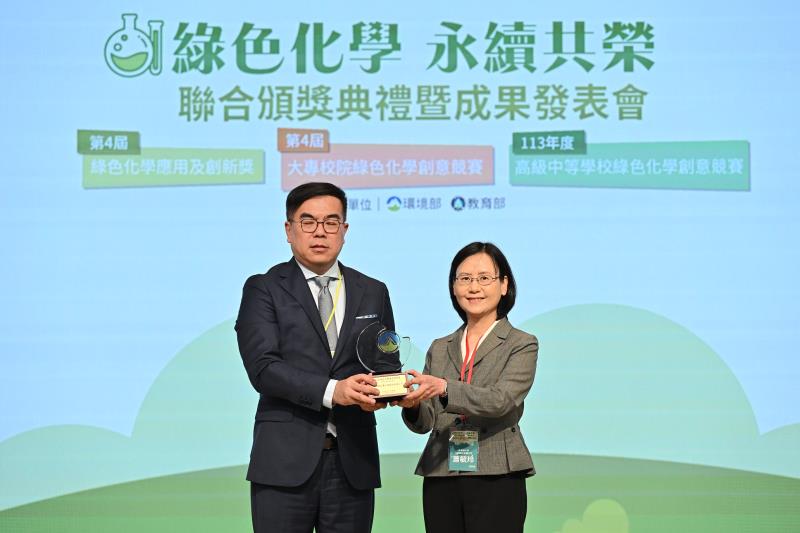 李長榮化學工業股份有限公司蕭毓玲技術長領獎
