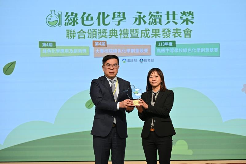 日月光半導體製造股份有限公司九廠楊小惠經理領獎