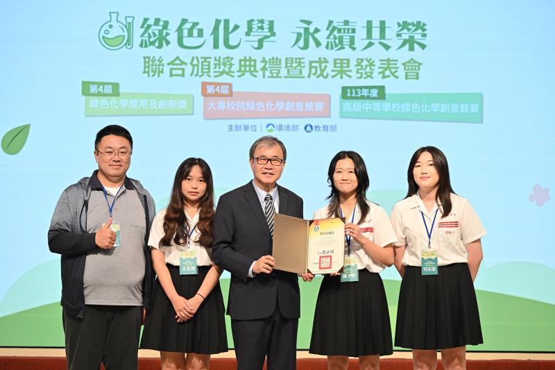 普通型高中金牌-高雄市立高雄女子高級中學羅子茞、何采宣、王宜臻同學、呂雲瑞老師領獎
