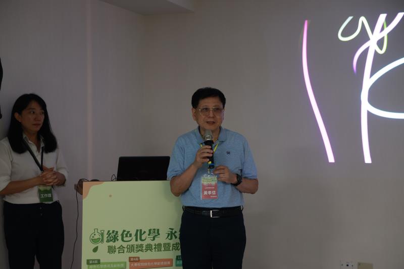 應用及創新獎成果發表會-黃孝信榮譽理事長開場