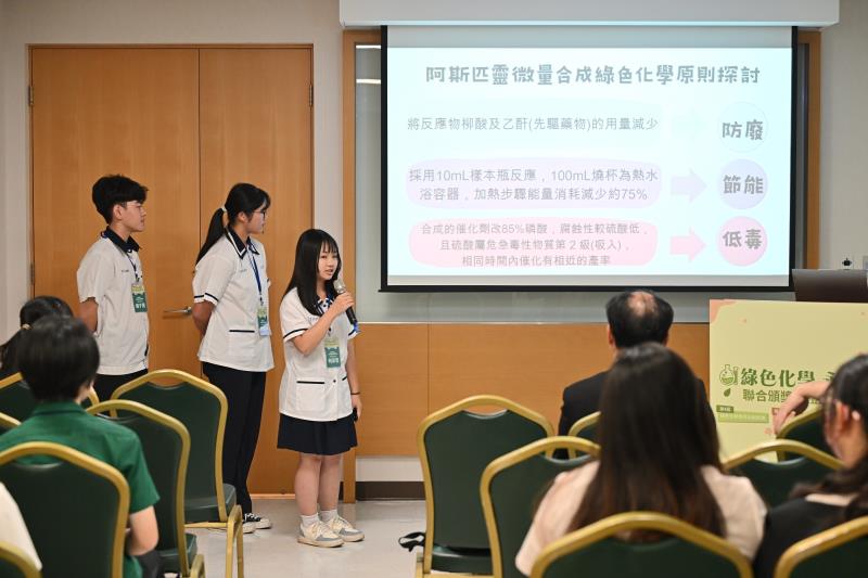 普通型高中組銅牌-微光前行–阿斯匹靈微量合成及光電比色的應用成果分享
