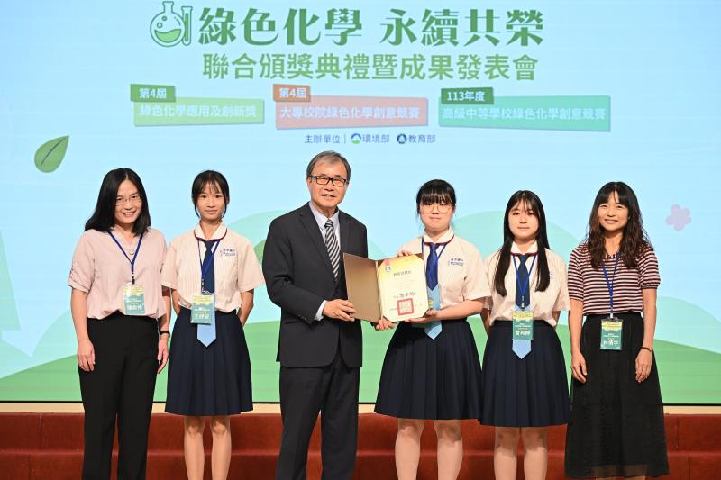 技術型高級中等學校組銀牌-高雄市立高雄高級工業職業學校王婕、王妤安、曾筠婷同學、林倩宇老師及陳俞伶老師領獎