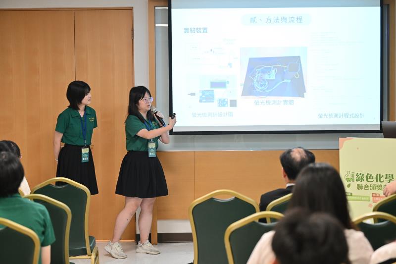 普通型高中組銀牌-自製螢光光譜儀及螢光劑於化學反應之應用成果分享