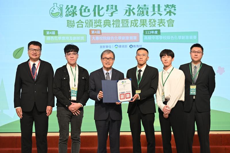 研究組佳作-國立中興大學羅紹峰、陳郁凱、曾星凱同學、劉凡瑋助理教授、林啓明助理教授領獎