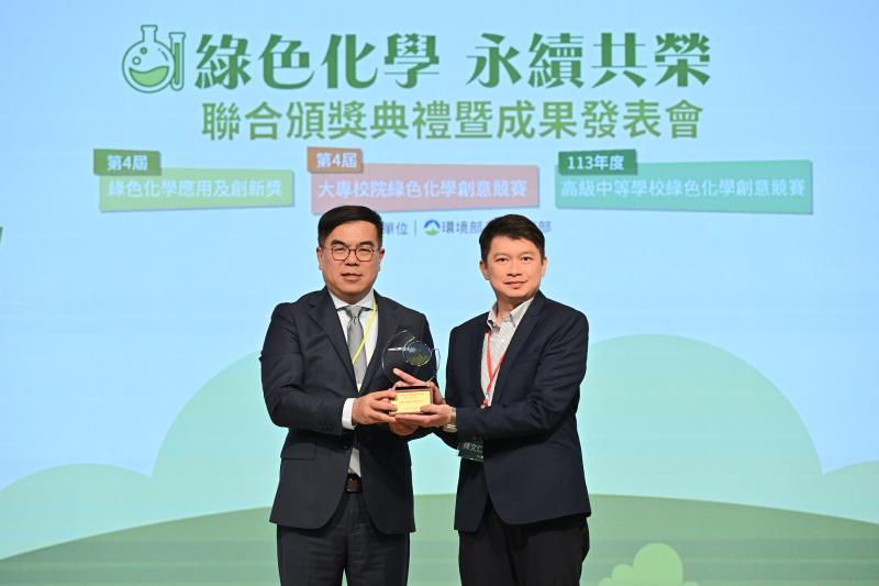 正瀚生技股份有限公司陳文仁 副總經理領獎