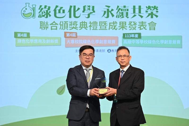 聯華電子股份有限公司Fab8E廠陳舜政處長領獎
