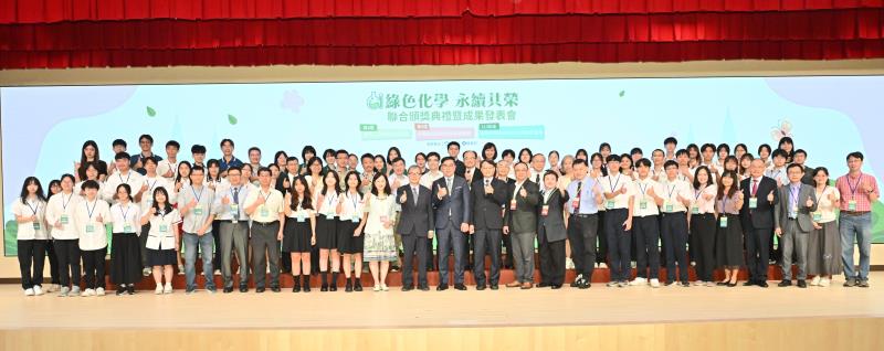 113年度高級中等學校綠色化學創意競賽合影