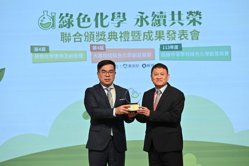 友達光電股份有限公司后里廠楊志清副廠長領獎