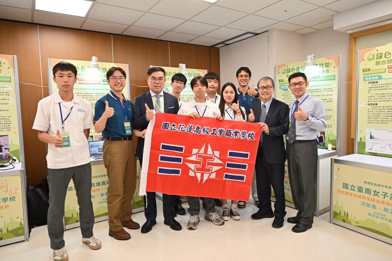 參訪技術型高級中等學校組銅牌攤位-國立花蓮高級工業職業學校