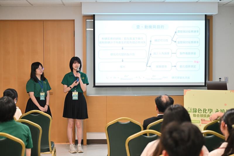 普通型高中組銀牌-自製螢光光譜儀及螢光劑於化學反應之應用成果分享，共2張