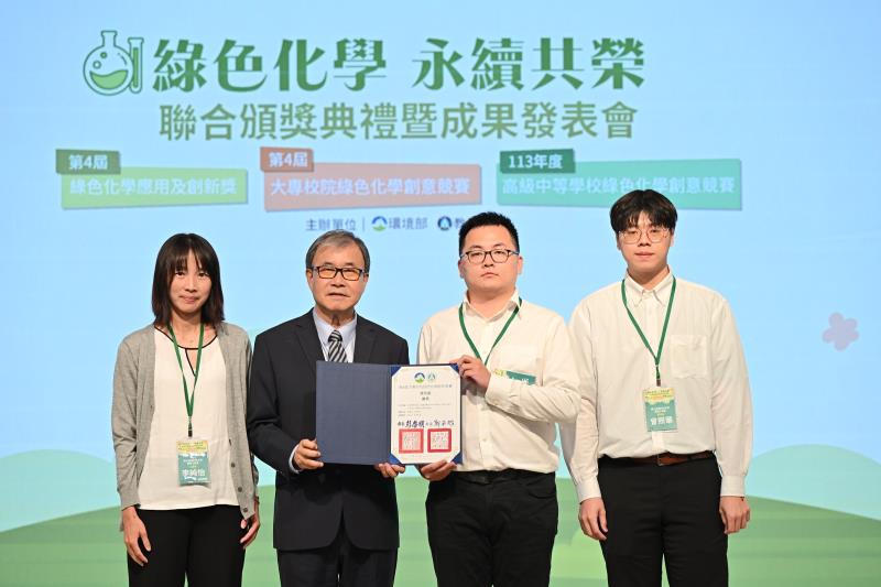 研究組銅獎-國立高雄科技大學機械工程系彭嘉禾、曾照華同學、李純怡助理教授領獎
