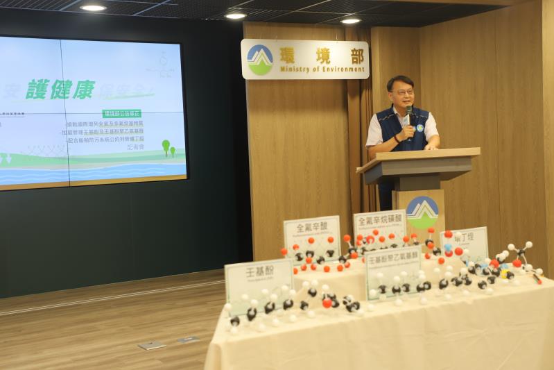 化學署謝燕儒署長說明本次公告重點