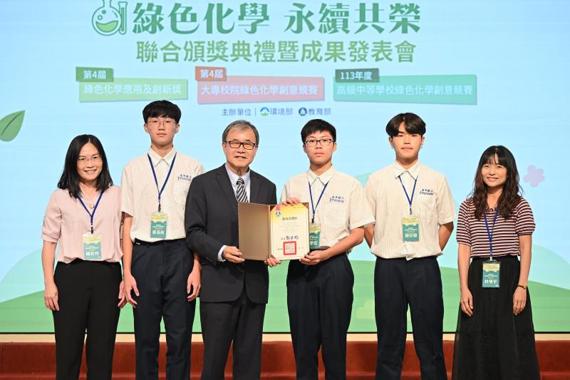 技術型高級中等學校組金牌-高雄市立高雄高級工業職業學校蔡學宏、謝宗錄、蔡長祐同學陳俞伶老師及林倩宇老師領獎