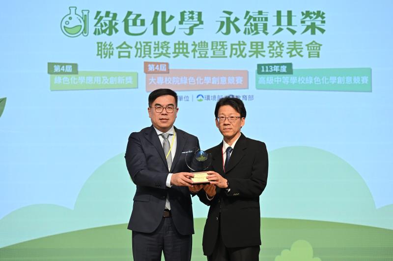 台灣積體電路製造股份有限公司先進封測二廠蘇鈺洲部經理領獎