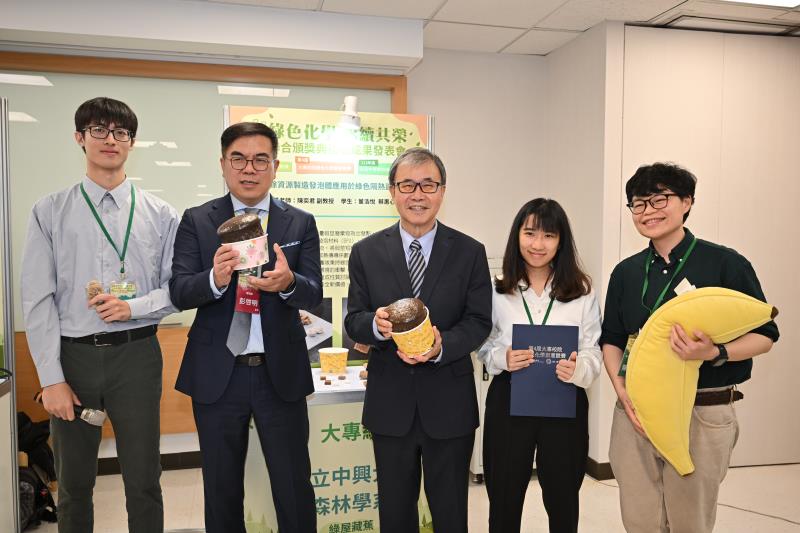 參訪大專組金牌攤位-香蕉剩餘資源製造發泡體應用於綠色隔熱建築材料