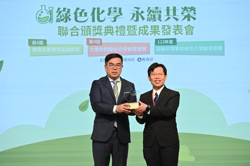 國立陽明交通大學應用化學系陳俊太特聘教授領獎