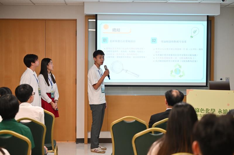 技術型高中組銀牌-“茶”到好理“油”---以無毒溶劑替代的萃取實驗成果分享
