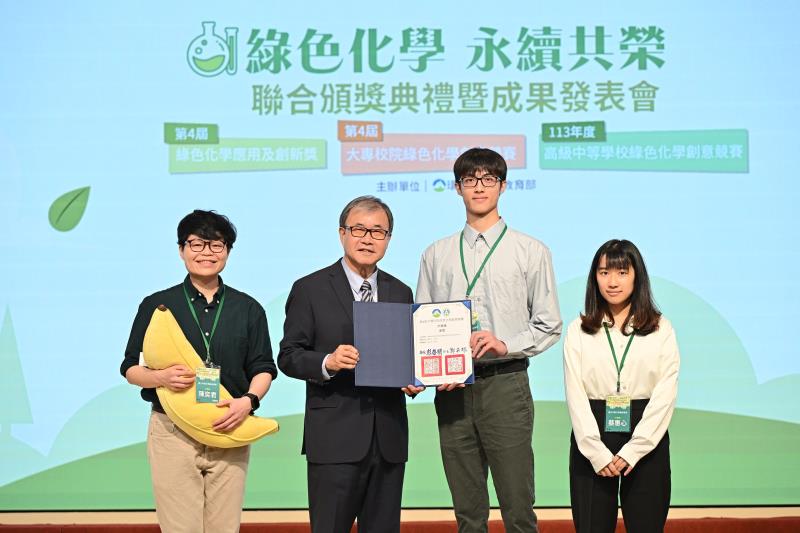 大專組金獎-中興大學森林學系董浩悅、蔡惠心同學、陳奕君教授領獎