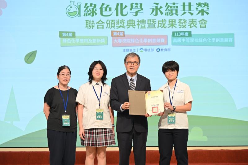 普通型高級中等學校組佳作-臺北市立中山女子高級中學劉芸安同學及臺北市立中崙高級中學劉書翡同學曹雅萍老師領獎