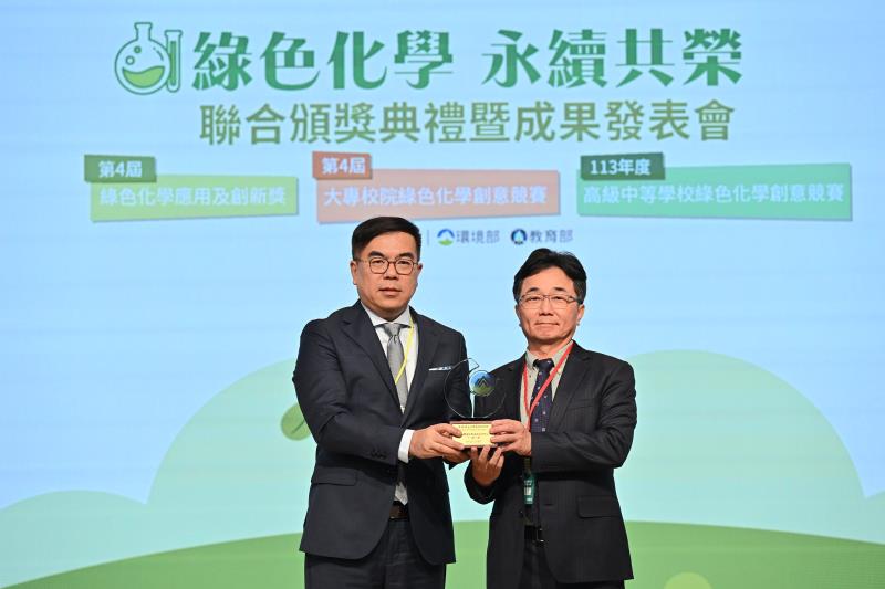 台灣積體電路製造股份有限公司十八廠一期溫明謙 部經理領獎
