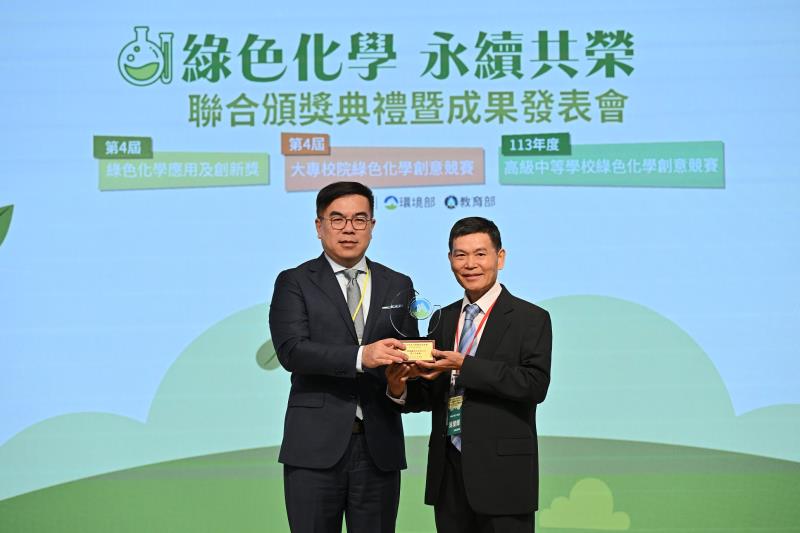 中國鋼鐵股份有限公司第三冷軋廠吳榮輝助理副總經理領獎