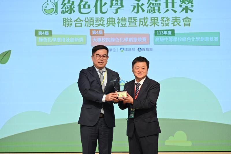 國立台灣大學化學系劉如熹教授領獎