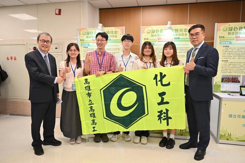 參訪技術型高級中等學校組銅牌攤位-高雄市立高雄高級工業職業學校