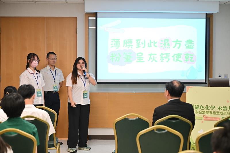 技術型高中組銅牌-薄膜到此濕方盡，粉筆成灰鈣使乾成果分享，共3張