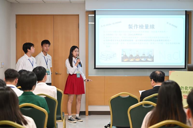 技術型高中組銀牌-“茶”到好理“油”---以無毒溶劑替代的萃取實驗成果分享2