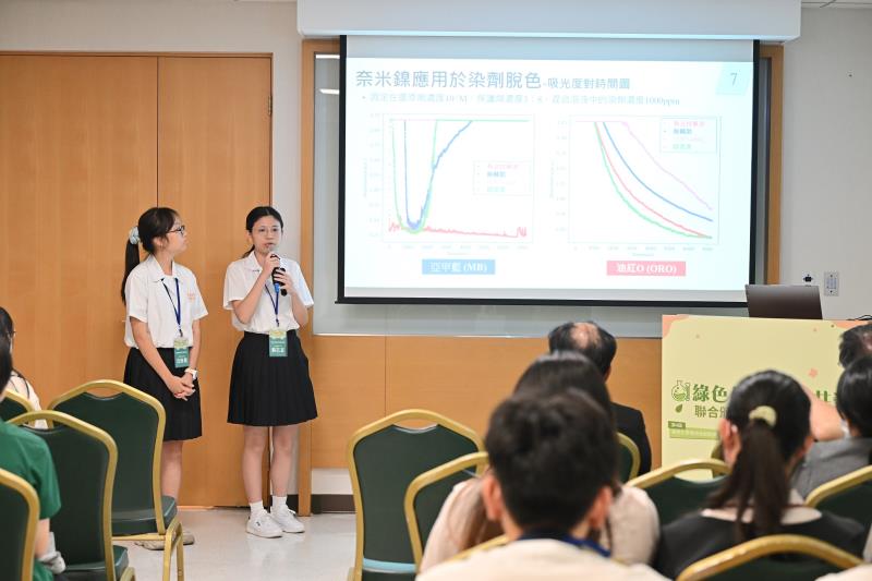 普通型高中組銀牌-法拉第波合成奈米鎳並應用於染劑超快速脫色成果分享
