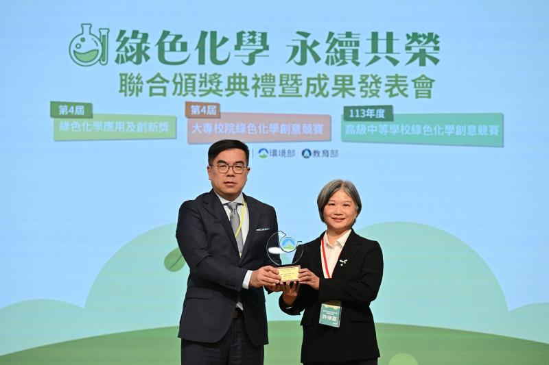 台灣中油股份有限公司煉製研究所許倖嘉副所長領獎